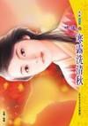 欲望轮回2额外内容怎么开启