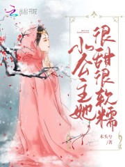 禁欲王爷宠上瘾结局谁和谁在一起了