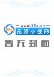 凰妃诛天下