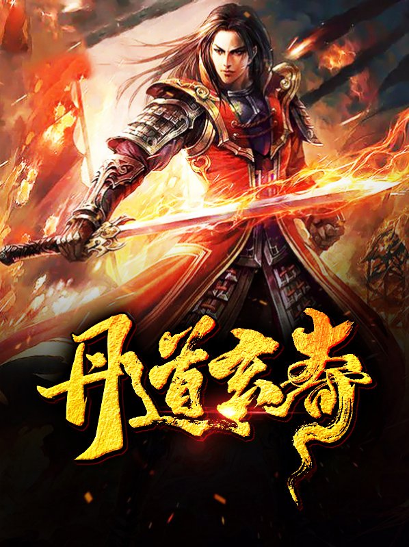 丹道玄关是什么意思,在什么地方