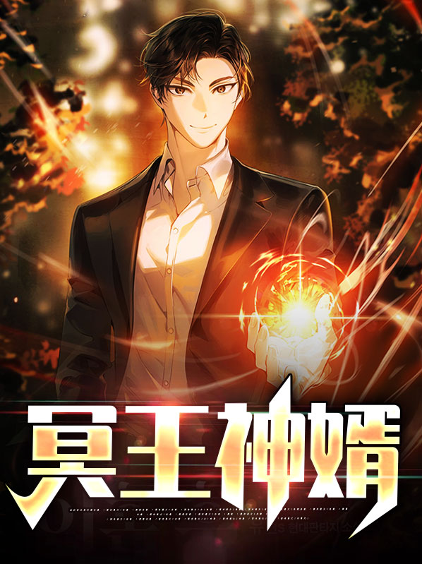 七龙珠冥王神