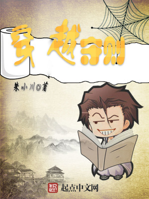 妾室的穿越守则