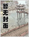 巅峰狩猎晋江