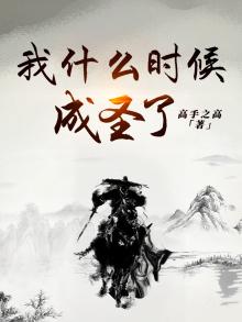 我什么时候才是圣诞节