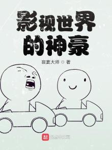 从三十而已开始当神豪