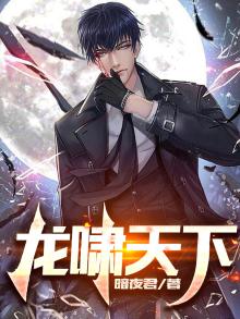 陈平龙王令最新章节目录大全