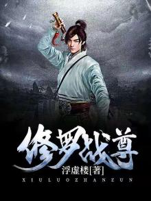 修罗战尊黑色龙骑