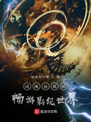 逍遥追剧 畅想无广告观影
