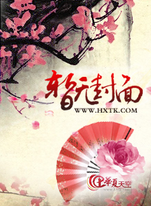 他往返于位面彼岸txt