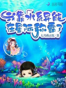 我靠系统做任务txt