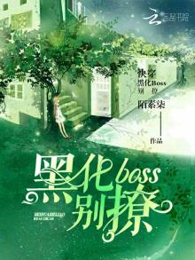 快穿大佬总是在找我gl