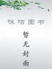 问花花不语下联是什么