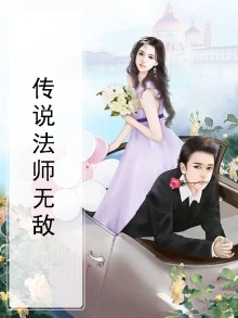 传说法师无敌版手机版下载