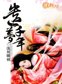 遗梦千年
