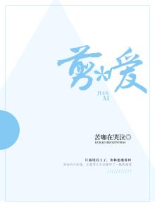 剪爱心的视频