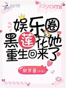 黑莲花她又上热搜了