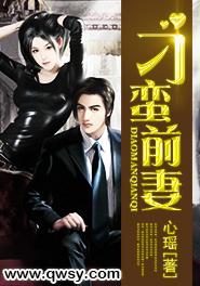 刁蛮女主