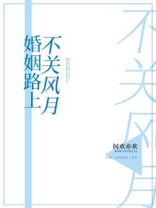 婚姻不在熬