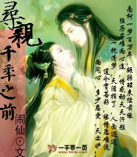 寻亲40年