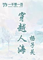 穿越人海只为与你相拥是什么歌