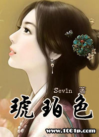 琥珀色
