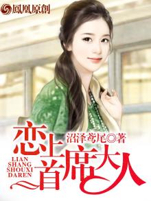 惹上吸血鬼大人