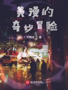 jojo的奇妙冒险日漫