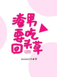 渣男吃回头草的概率