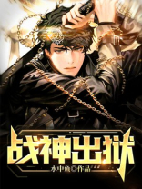 战神出狱短剧全集免费观看