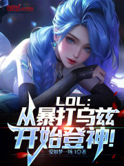 乌兹什么英雄