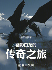 幽游白书飞影黑龙波是第几集