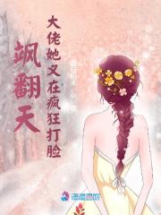 大佬又酷又飒