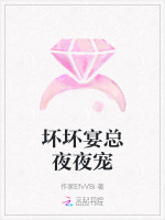 轮回之约,反派在敌国当新娘