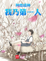 小说种地