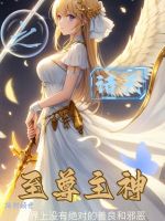 神天至尊免费全集