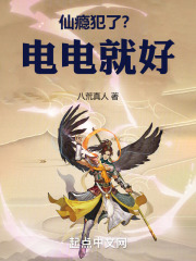 N仙电影