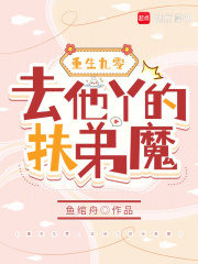 重生九零去打工