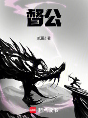 督公