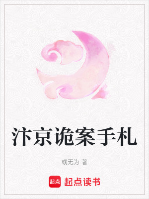 汴京纪事是什么生肖