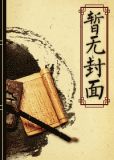 『猎人』七色