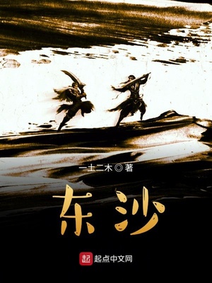 东沙群岛归哪个市管
