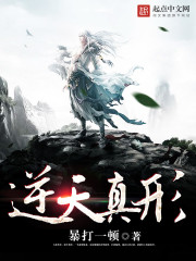 真的逆天