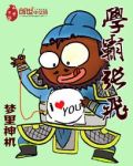 学霸张非简介