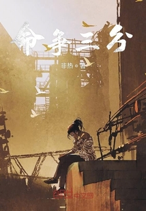 命里三分注定的分别是什么