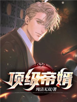 都市最强战神又名北王狂刀下载