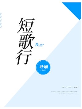 短歌行曹操 原文朗读