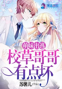 遇到她时天很蓝全文免费阅读