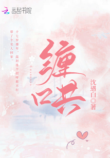 算命?命给你!冷欲影帝甜宠缠哄