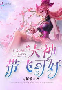王者荣耀全能大神解锁条件