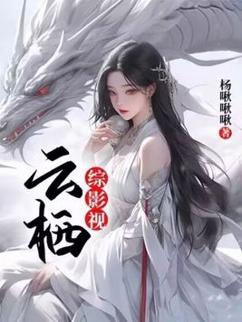 阿里云影视